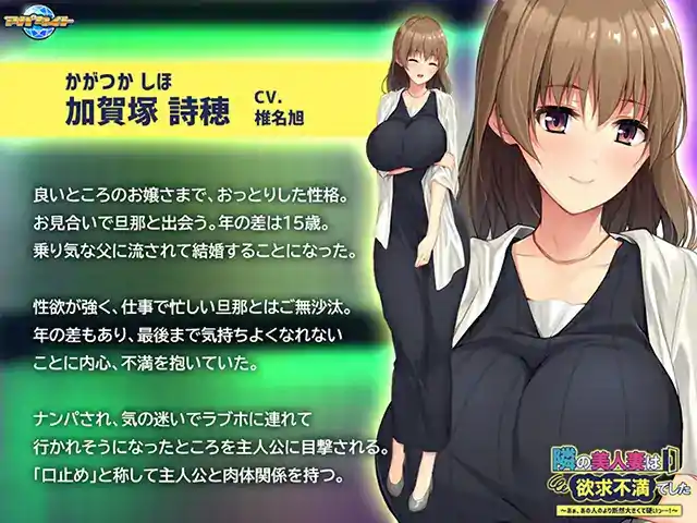 [拔作ADV]邻居的美人妻欲求不满~啊比那个人的更大更硬…! AI汉化版+全CG存档[电脑434M]￼￼