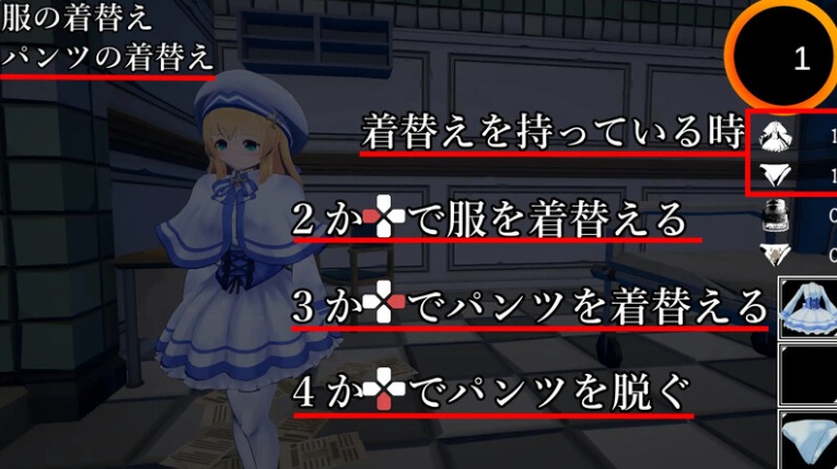 【脱出/SLG/3D//全动态】解剖噬界 アナトミアバイト V2.0.3 机翻版 [2.20G]-第4张图片-萌站
