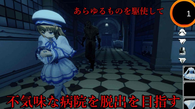 【脱出/SLG/3D//全动态】解剖噬界 アナトミアバイト V2.0.3 机翻版 [2.20G]-第5张图片-萌站
