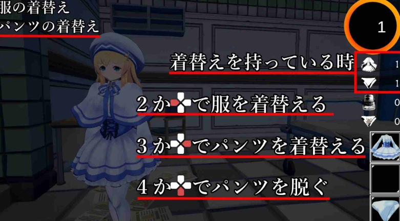 【脱出/SLG/3D//全动态】解剖噬界 アナトミアバイト V2.0.3 机翻版 [2.20G]-第12张图片-萌站