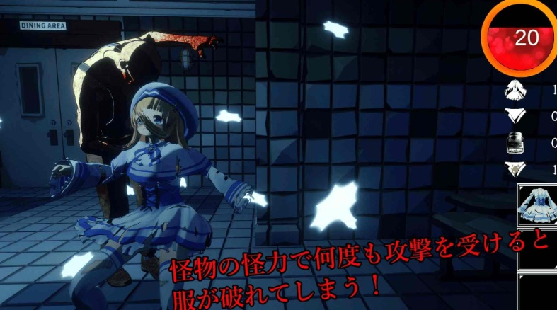 【脱出/SLG/3D//全动态】解剖噬界 アナトミアバイト V2.0.3 机翻版 [2.20G]-第13张图片-萌站