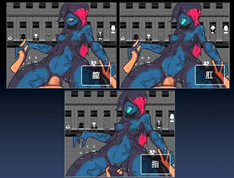 【RPG/官中/变态/魔物娘】 Decadence - 頹壞【1.15G】【序号1316】-第2张图片-萌站