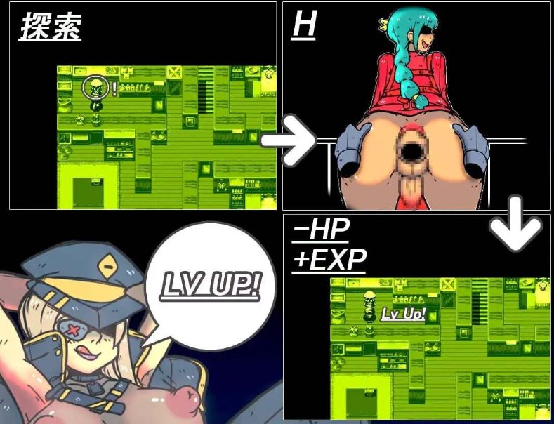 【RPG/官中/变态/魔物娘】 Decadence - 頹壞【1.15G】【序号1316】-第6张图片-萌站