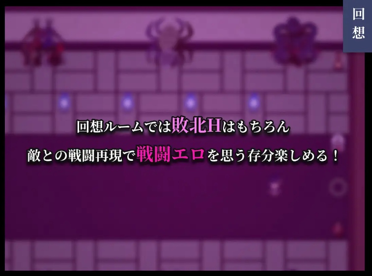 【日式/战斗H/RPG】エタノールソフト【彷徨巫女伝小夜脱出譚】[508M]【序号1317】