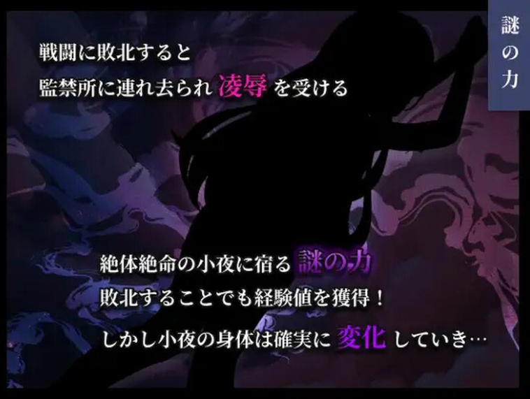 【日式/战斗H/RPG】エタノールソフト【彷徨巫女伝小夜脱出譚】[508M]【序号1317】-第2张图片-萌站