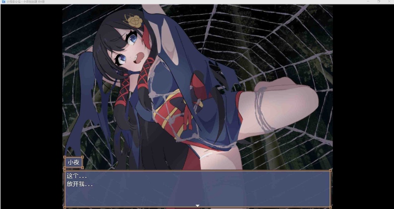 【日式/战斗H/RPG】エタノールソフト【彷徨巫女伝小夜脱出譚】[508M]【序号1317】-第4张图片-萌站