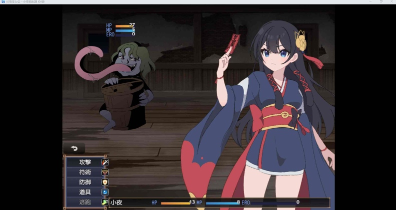 【日式/战斗H/RPG】エタノールソフト【彷徨巫女伝小夜脱出譚】[508M]【序号1317】-第5张图片-萌站