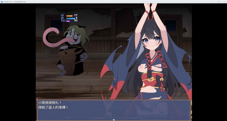 【日式/战斗H/RPG】エタノールソフト【彷徨巫女伝小夜脱出譚】[508M]【序号1317】-第7张图片-萌站