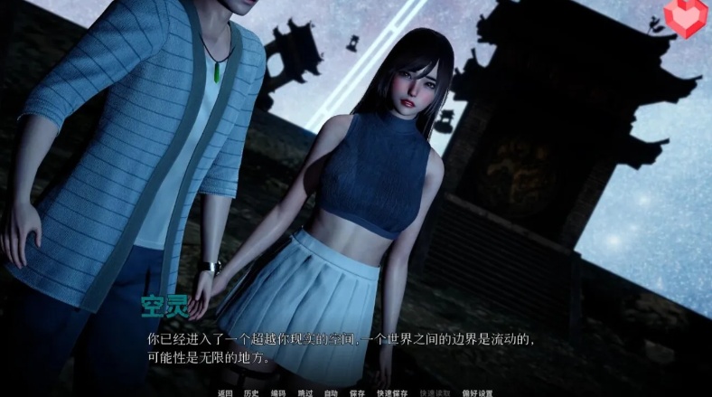 【SLG/古风/汉化】跨界 CrossRealms0.3【5.1G】【序号1318】-第6张图片-萌站