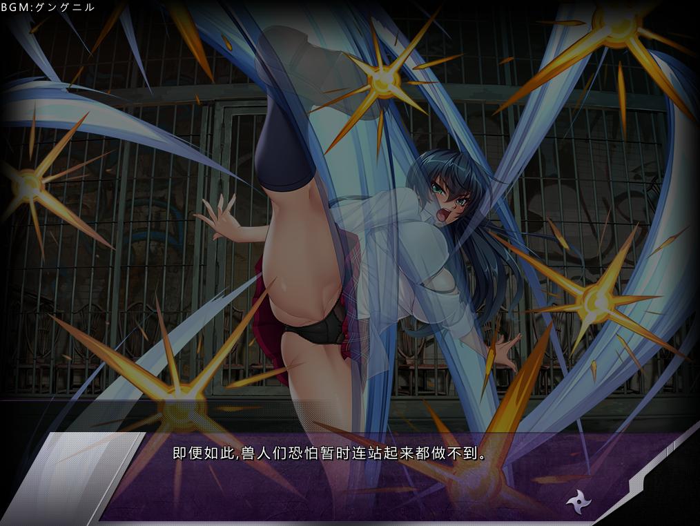 【拔作/ADV/恶堕】对魔忍阿莎姬ZERO 対魔忍アサギZERO [G] AI汉化+全CG存档 【3.54G】【序号1320】