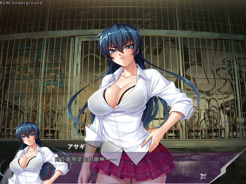 【拔作/ADV/恶堕】对魔忍阿莎姬ZERO 対魔忍アサギZERO [G] AI汉化+全CG存档 【3.54G】【序号1320】-第3张图片-萌站