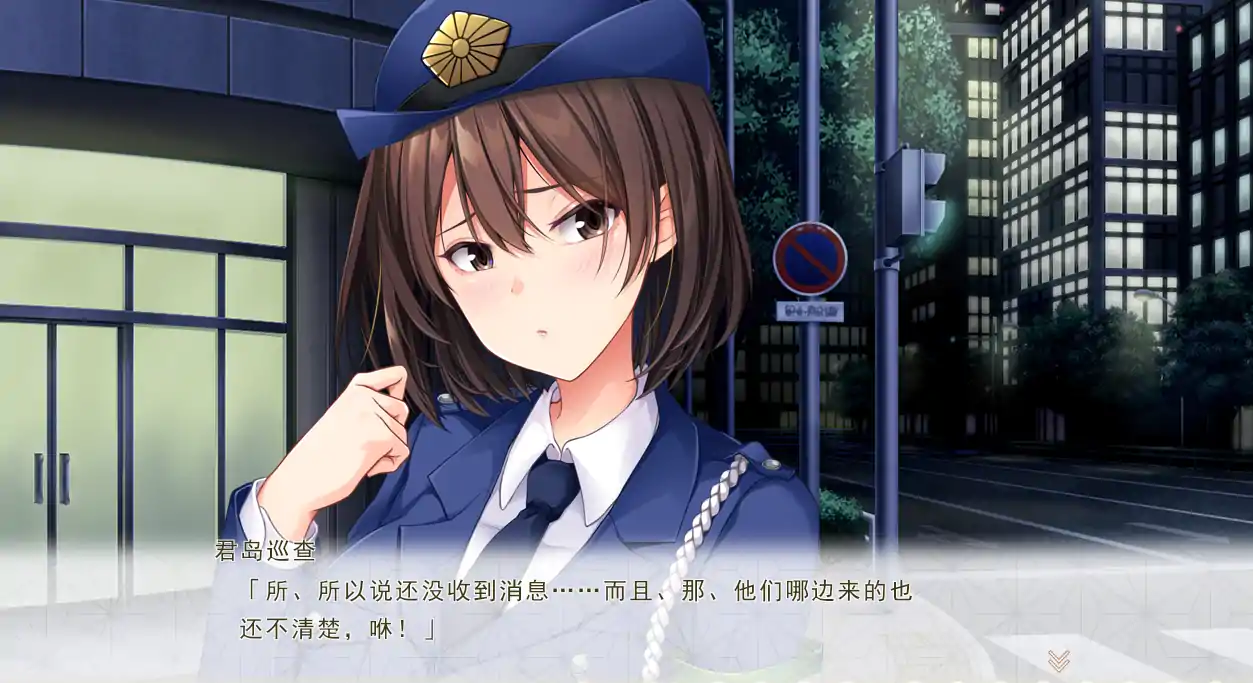 [ADV汉化]柚梨叶之诗 异能力组织犯罪对策部 特殊机动队 第二科AI汉化版+特典+全CG存档[电脑5G]-第3张图片-萌站