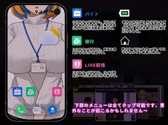 【互动/SLG/姐弟/动态】冲击!OL姐姐的办公室银荡直播 衝撃!OL姉ちゃんのオフィスライブ配信~ 官方中文 【1.5G】【序号1322】-第2张图片-萌站 【互动/SLG/姐弟/动态】冲击!OL姐姐的办公室银荡直播 衝撃!OL姉ちゃんのオフィスライブ配信~ 官方中文 【1.5G】【序号1322】-第2张图片-萌站