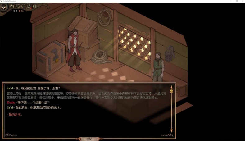 【欧美/SRPG/中文/动态】自由的代价:贪婪 v36.5 Price for Freedom官中版【8.7G】【序号1323】-第5张图片-萌站 【欧美/SRPG/中文/动态】自由的代价:贪婪 v36.5 Price for Freedom官中版【8.7G】【序号1323】-第5张图片-萌站
