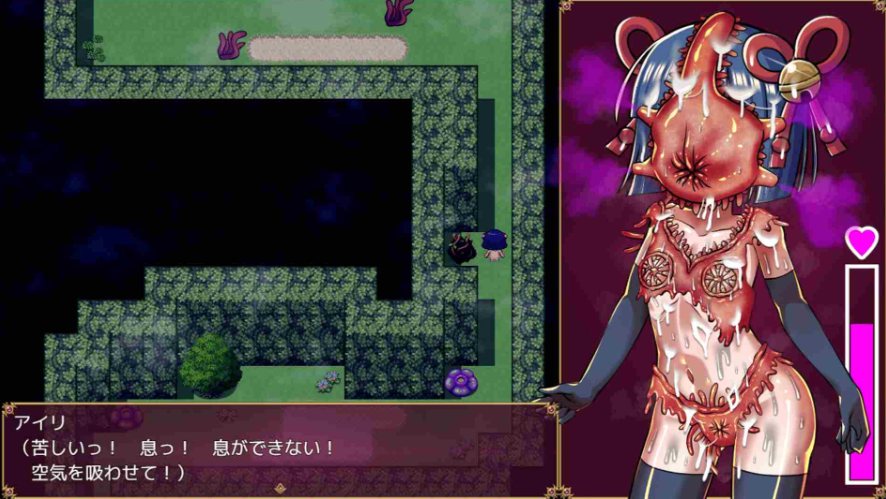 【日式/RPG/机械奸】退魔女巫色情迷宫陷阱 退魔巫女アイリとエロトラップダンジョン AI汉化 【412M】【序号1324】-第3张图片-萌站 【日式/RPG/机械奸】退魔女巫色情迷宫陷阱 退魔巫女アイリとエロトラップダンジョン AI汉化 【412M】【序号1324】-第3张图片-萌站