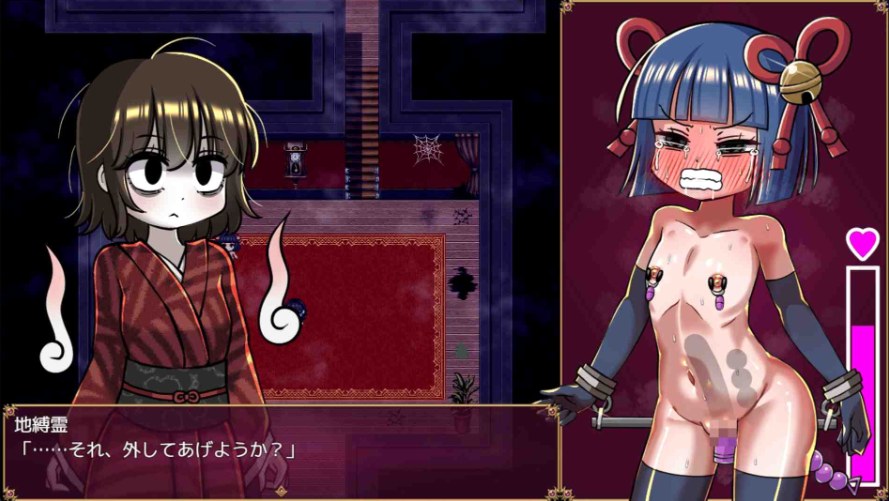 【日式/RPG/机械奸】退魔女巫色情迷宫陷阱 退魔巫女アイリとエロトラップダンジョン AI汉化 【412M】【序号1324】-第4张图片-萌站 【日式/RPG/机械奸】退魔女巫色情迷宫陷阱 退魔巫女アイリとエロトラップダンジョン AI汉化 【412M】【序号1324】-第4张图片-萌站