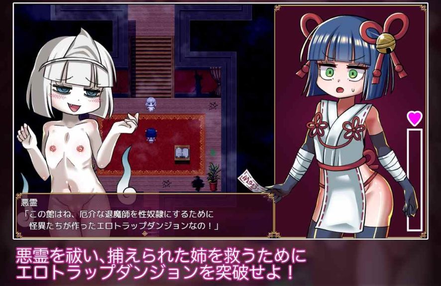 【日式/RPG/机械奸】退魔女巫色情迷宫陷阱 退魔巫女アイリとエロトラップダンジョン AI汉化 【412M】【序号1324】-第8张图片-萌站 【日式/RPG/机械奸】退魔女巫色情迷宫陷阱 退魔巫女アイリとエロトラップダンジョン AI汉化 【412M】【序号1324】-第8张图片-萌站