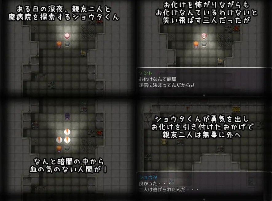 【日式/RPG/小马拉大车】 废弃病院的恐怖 爆乳丰满幽灵护士的无限榨精永无止境 廃病院の恐怖 爆乳ムチムチ幽霊ナースの無限搾精は終わらない v1.01 AI汉化【1.27G】【序号1325】-第4张图片-萌站 【日式/RPG/小马拉大车】 废弃病院的恐怖 爆乳丰满幽灵护士的无限榨精永无止境 廃病院の恐怖 爆乳ムチムチ幽霊ナースの無限搾精は終わらない v1.01 AI汉化【1.27G】【序号1325】-第4张图片-萌站