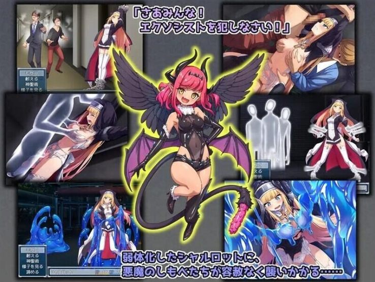【日式/RPG/异种奸】 驱魔少女夏洛特～污秽的刻印 Ⅰ+Ⅱ v1~13话 精翻汉化整合版【3.96G】【序号1326】