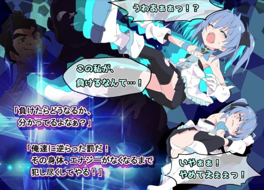 【日式/RPG/战斗H】魔法斗姬芙洛蒂亚 魔法闘姫フロスティア AI汉化【638M】【序号1327】
