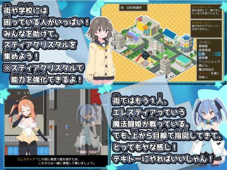 【日式/RPG/战斗H】魔法斗姬芙洛蒂亚 魔法闘姫フロスティア AI汉化【638M】【序号1327】-第5张图片-萌站