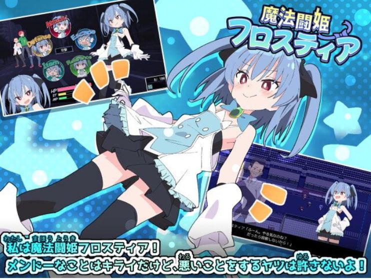 【日式/RPG/战斗H】魔法斗姬芙洛蒂亚 魔法闘姫フロスティア AI汉化【638M】【序号1327】-第7张图片-萌站