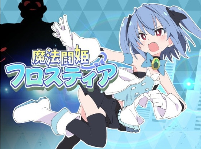 【日式/RPG/战斗H】魔法斗姬芙洛蒂亚 魔法闘姫フロスティア AI汉化【638M】【序号1327】-第8张图片-萌站