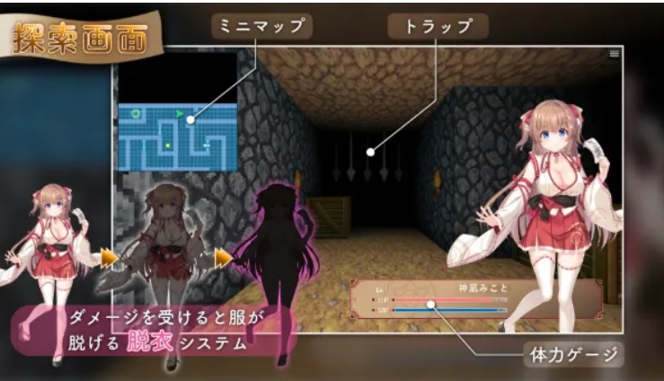【RPG/AI汉化】冒失鬼巫女与银魔之岛 ドジっ子巫女と银魔の島 胭脂汉化版【2.71G】【序号1329】-第2张图片-萌站 【RPG/AI汉化】冒失鬼巫女与银魔之岛 ドジっ子巫女と银魔の島 胭脂汉化版【2.71G】【序号1329】-第2张图片-萌站