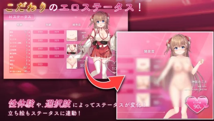 【RPG/AI汉化】冒失鬼巫女与银魔之岛 ドジっ子巫女と银魔の島 胭脂汉化版【2.71G】【序号1329】-第3张图片-萌站 【RPG/AI汉化】冒失鬼巫女与银魔之岛 ドジっ子巫女と银魔の島 胭脂汉化版【2.71G】【序号1329】-第3张图片-萌站