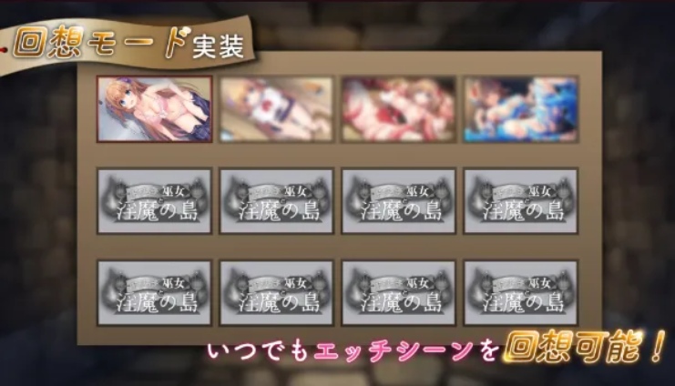 【RPG/AI汉化】冒失鬼巫女与银魔之岛 ドジっ子巫女と银魔の島 胭脂汉化版【2.71G】【序号1329】-第4张图片-萌站 【RPG/AI汉化】冒失鬼巫女与银魔之岛 ドジっ子巫女と银魔の島 胭脂汉化版【2.71G】【序号1329】-第4张图片-萌站
