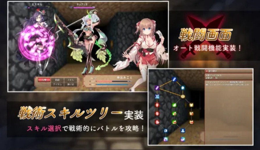 【RPG/AI汉化】冒失鬼巫女与银魔之岛 ドジっ子巫女と银魔の島 胭脂汉化版【2.71G】【序号1329】-第9张图片-萌站 【RPG/AI汉化】冒失鬼巫女与银魔之岛 ドジっ子巫女と银魔の島 胭脂汉化版【2.71G】【序号1329】-第9张图片-萌站