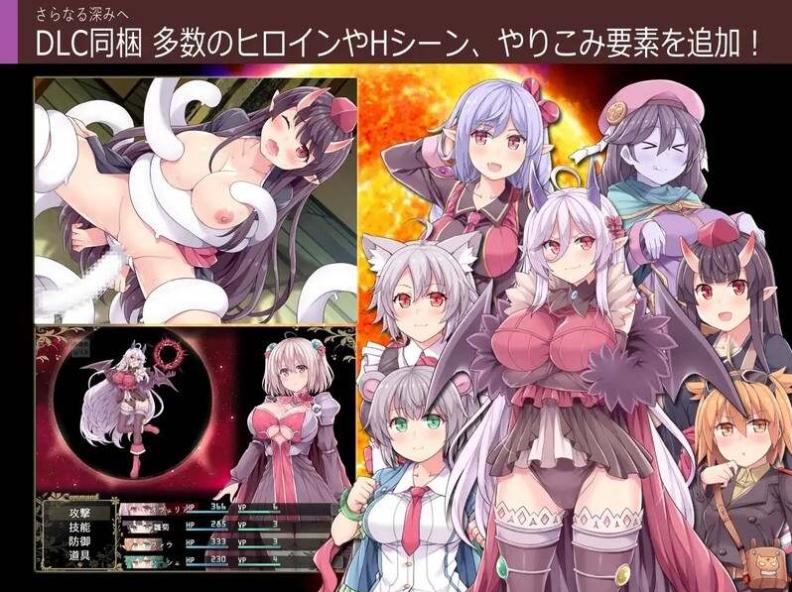 【RPG/巨乳/凌辱】深渊探索者【Explorers of the Abyss】V1.04 官中[1.52G]【序号1331】-第4张图片-萌站