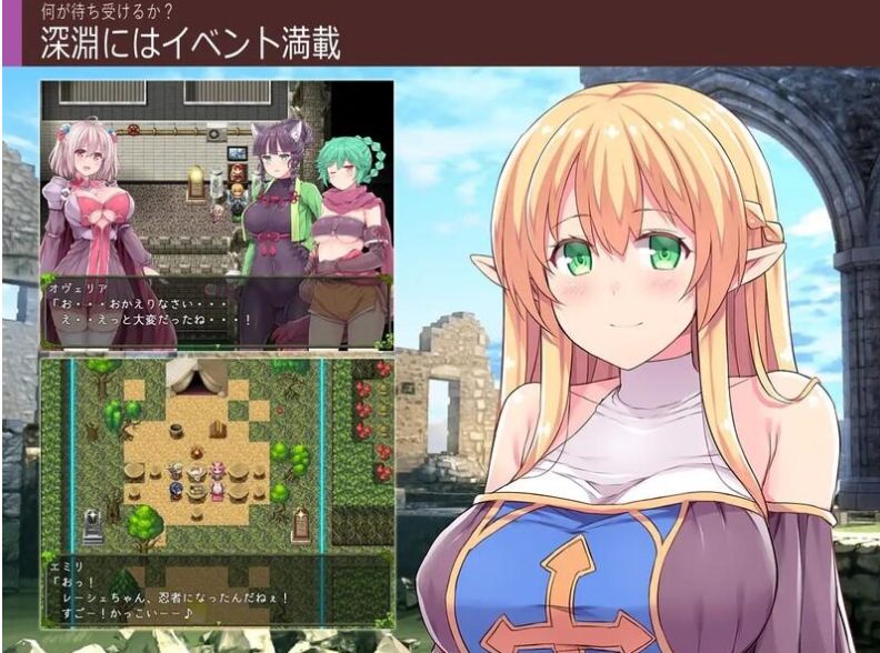 【RPG/巨乳/凌辱】深渊探索者【Explorers of the Abyss】V1.04 官中[1.52G]【序号1331】-第6张图片-萌站