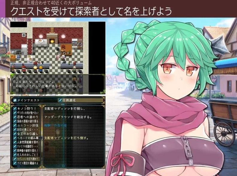 【RPG/巨乳/凌辱】深渊探索者【Explorers of the Abyss】V1.04 官中[1.52G]【序号1331】-第8张图片-萌站