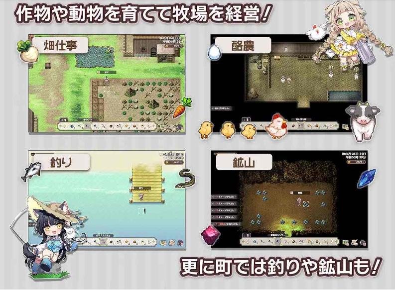 【SLG/汉化/PC】 森林物语~小小城镇的牧场生活~ フォレスティア~ちいさな町の牧場ライフ~ v1.0【1.35G】【序号1334】-第3张图片-萌站 【SLG/汉化/PC】 森林物语~小小城镇的牧场生活~ フォレスティア~ちいさな町の牧場ライフ~ v1.0【1.35G】【序号1334】-第3张图片-萌站