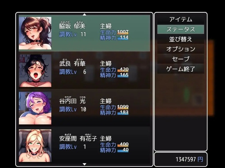 【SLG/汉化/巨乳/人妻】 这个小区是我的地盘 この団地は俺のモノ[1.02G]【序号1336】