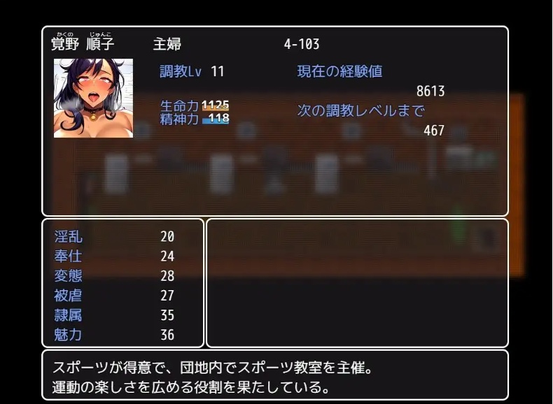 【SLG/汉化/巨乳/人妻】 这个小区是我的地盘 この団地は俺のモノ[1.02G]【序号1336】-第2张图片-萌站