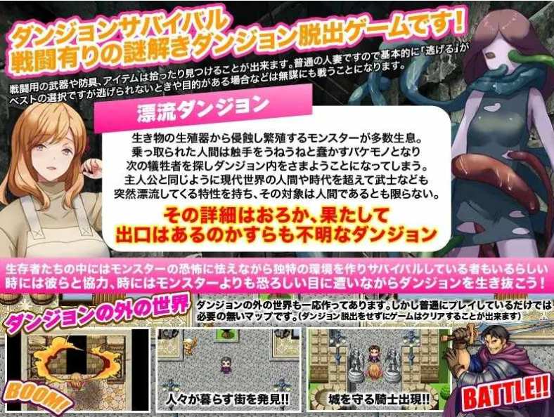 【回合/RPG/人妻/异种奸】 洗衣服漂流到异世界 最悪のダンジョン最下層に突然漂流しちゃった人妻のここあさん V1.0 AI汉化【983M】【序号1337】-第2张图片-萌站 【回合/RPG/人妻/异种奸】 洗衣服漂流到异世界 最悪のダンジョン最下層に突然漂流しちゃった人妻のここあさん V1.0 AI汉化【983M】【序号1337】-第2张图片-萌站