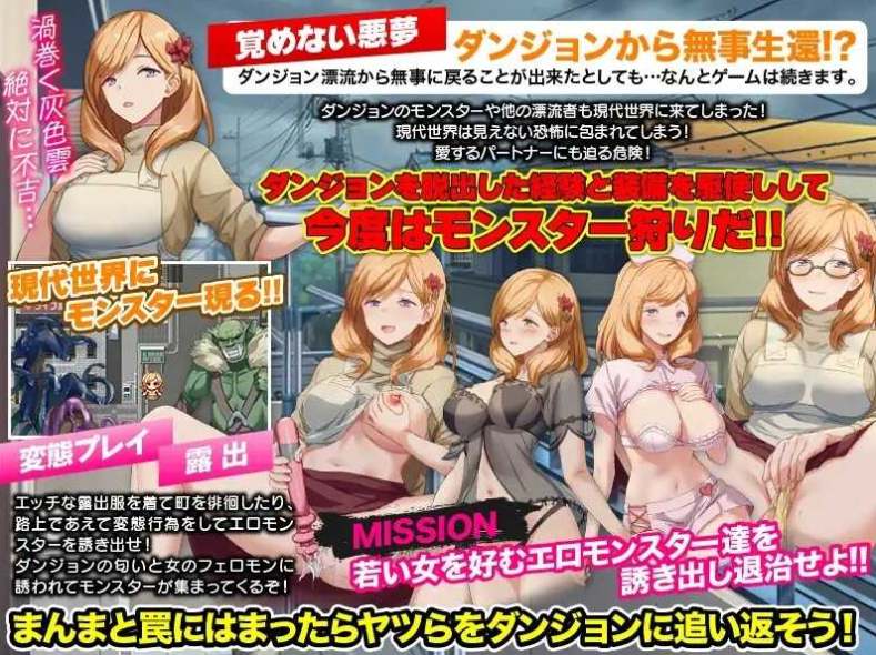 【回合/RPG/人妻/异种奸】 洗衣服漂流到异世界 最悪のダンジョン最下層に突然漂流しちゃった人妻のここあさん V1.0 AI汉化【983M】【序号1337】-第4张图片-萌站 【回合/RPG/人妻/异种奸】 洗衣服漂流到异世界 最悪のダンジョン最下層に突然漂流しちゃった人妻のここあさん V1.0 AI汉化【983M】【序号1337】-第4张图片-萌站
