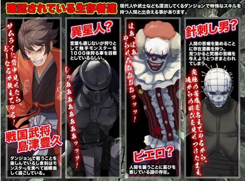 【回合/RPG/人妻/异种奸】 洗衣服漂流到异世界 最悪のダンジョン最下層に突然漂流しちゃった人妻のここあさん V1.0 AI汉化【983M】【序号1337】-第7张图片-萌站 【回合/RPG/人妻/异种奸】 洗衣服漂流到异世界 最悪のダンジョン最下層に突然漂流しちゃった人妻のここあさん V1.0 AI汉化【983M】【序号1337】-第7张图片-萌站