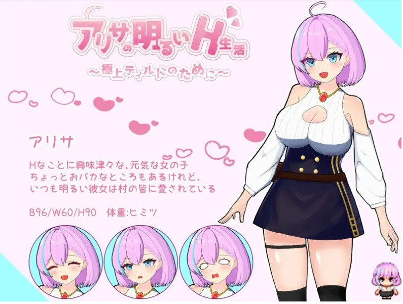 【日式/RPG/AI汉化】亚丽莎的明亮杏生活~为了极品假鸡鸡~(アリサの明るいH生活~極上ディルドのために~)V1.0【778M】【序号1339】-第2张图片-萌站 【日式/RPG/AI汉化】亚丽莎的明亮杏生活~为了极品假鸡鸡~(アリサの明るいH生活~極上ディルドのために~)V1.0【778M】【序号1339】-第2张图片-萌站