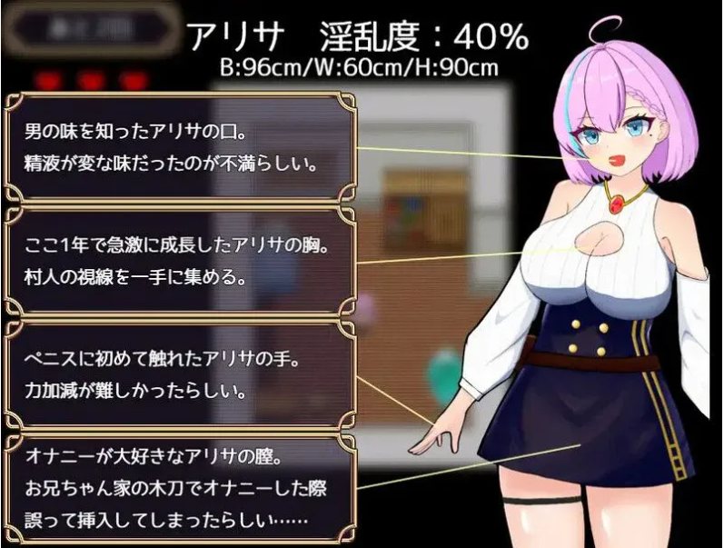 【日式/RPG/AI汉化】亚丽莎的明亮杏生活~为了极品假鸡鸡~(アリサの明るいH生活~極上ディルドのために~)V1.0【778M】【序号1339】-第3张图片-萌站 【日式/RPG/AI汉化】亚丽莎的明亮杏生活~为了极品假鸡鸡~(アリサの明るいH生活~極上ディルドのために~)V1.0【778M】【序号1339】-第3张图片-萌站