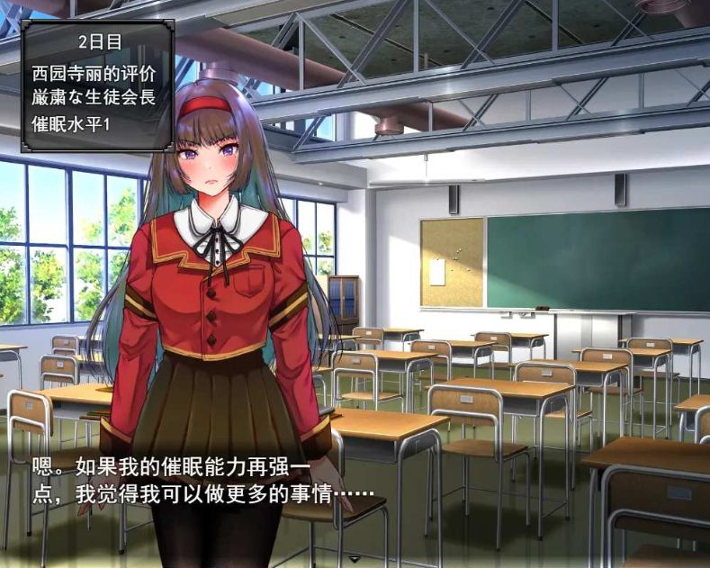 【日式/RPG/AI汉化/动态CG】大小姐催眠·成为我玩具的大小姐 お嬢様催眠·俺のオモチャになった令嬢 AI汉化版【950M全CV】【序号1340】