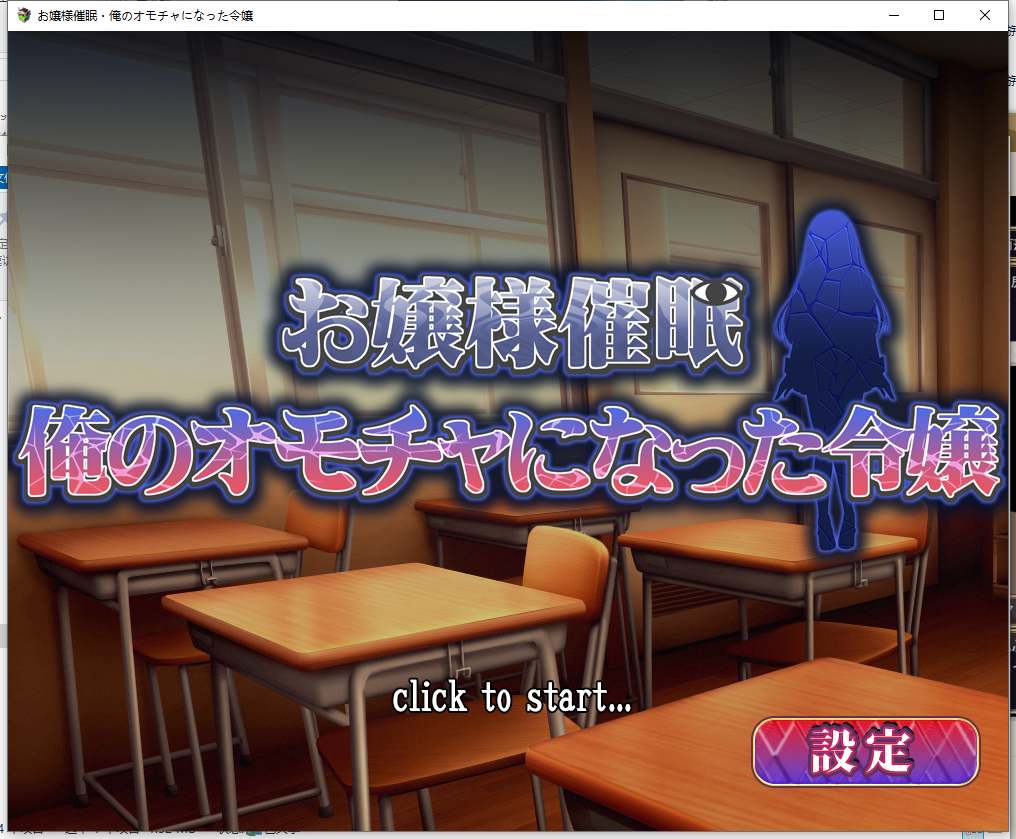 【日式/RPG/AI汉化/动态CG】大小姐催眠·成为我玩具的大小姐 お嬢様催眠·俺のオモチャになった令嬢 AI汉化版【950M全CV】【序号1340】-第3张图片-萌站 【日式/RPG/AI汉化/动态CG】大小姐催眠·成为我玩具的大小姐 お嬢様催眠·俺のオモチャになった令嬢 AI汉化版【950M全CV】【序号1340】-第3张图片-萌站
