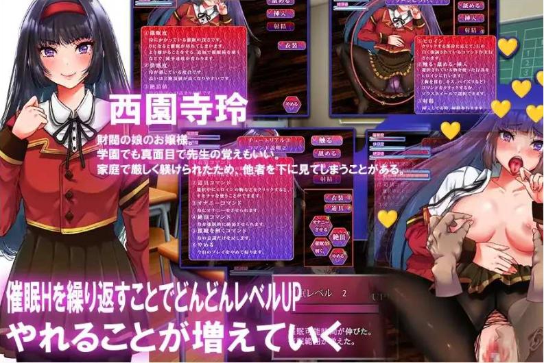 【日式/RPG/AI汉化/动态CG】大小姐催眠·成为我玩具的大小姐 お嬢様催眠·俺のオモチャになった令嬢 AI汉化版【950M全CV】【序号1340】-第6张图片-萌站 【日式/RPG/AI汉化/动态CG】大小姐催眠·成为我玩具的大小姐 お嬢様催眠·俺のオモチャになった令嬢 AI汉化版【950M全CV】【序号1340】-第6张图片-萌站