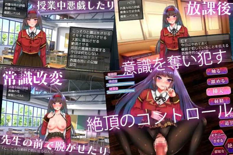 【日式/RPG/AI汉化/动态CG】大小姐催眠·成为我玩具的大小姐 お嬢様催眠·俺のオモチャになった令嬢 AI汉化版【950M全CV】【序号1340】-第7张图片-萌站 【日式/RPG/AI汉化/动态CG】大小姐催眠·成为我玩具的大小姐 お嬢様催眠·俺のオモチャになった令嬢 AI汉化版【950M全CV】【序号1340】-第7张图片-萌站