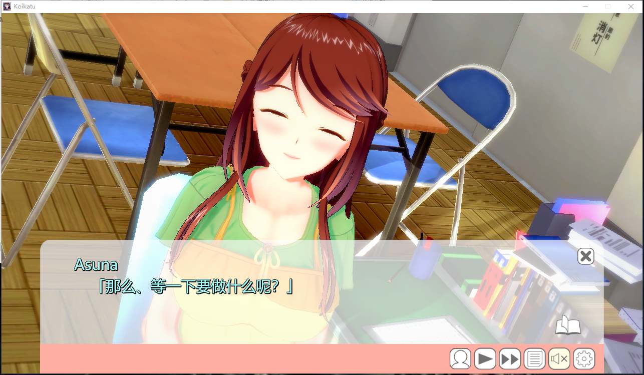 【i社/大作/3D/捏人/中文/整合版】 恋爱活动 Koikatsu 完美中文汉化 RKOyes个人整合2025-05完整版 [10000+角色卡场景卡全功能MOD解压即玩]【225G新整合】【序号1279】-第3张图片-萌站