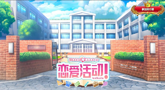 【i社/大作/3D/捏人/中文/整合版】 恋爱活动 Koikatsu 完美中文汉化 RKOyes个人整合2025-05完整版 [10000+角色卡场景卡全功能MOD解压即玩]【225G新整合】【序号1279】-第10张图片-萌站