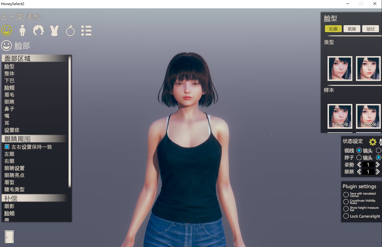 【i社/大作/3D/mod整合/超多人物卡/合集】甜心挑选豪华整合版h2【316G】【序号1280】-第2张图片-萌站 【i社/大作/3D/mod整合/超多人物卡/合集】甜心挑选豪华整合版h2【316G】【序号1280】-第2张图片-萌站