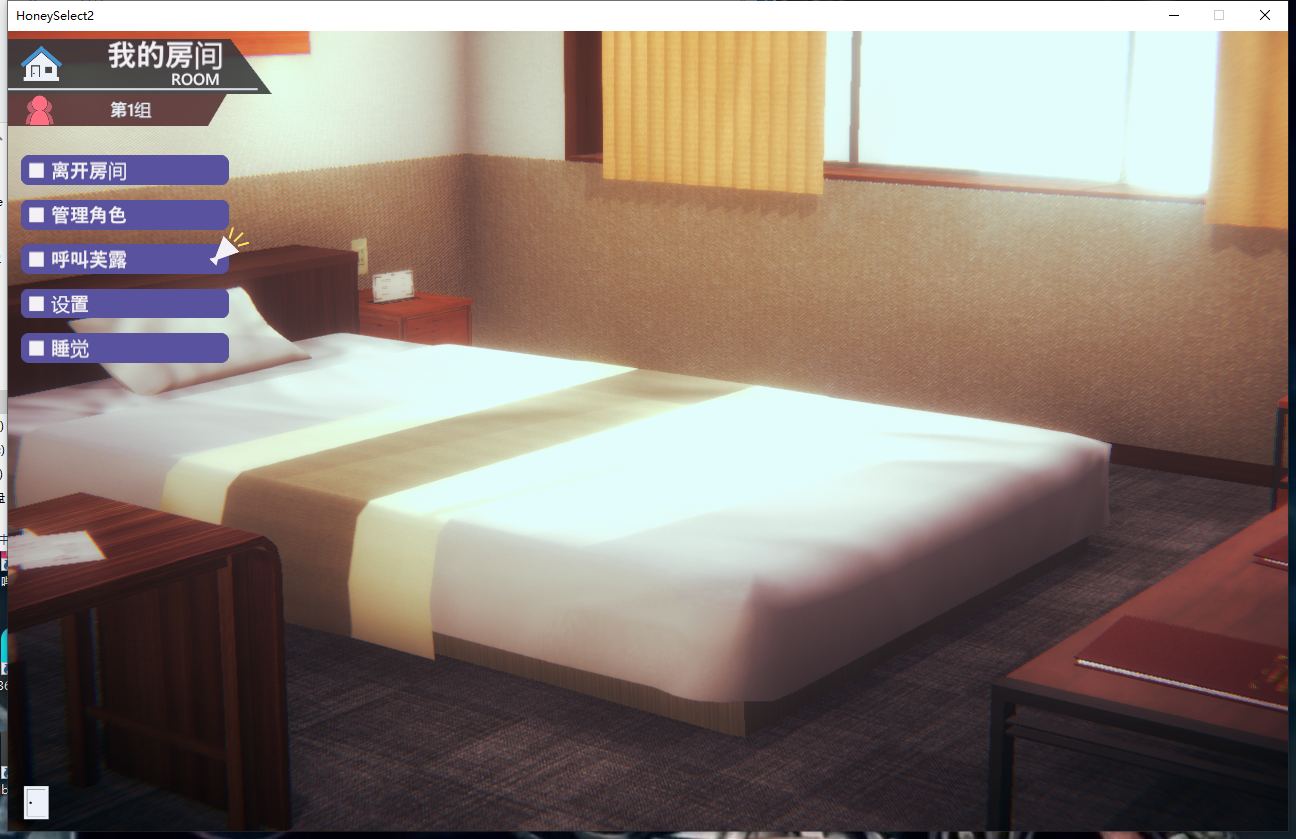 【i社/大作/3D/mod整合/超多人物卡/合集】甜心挑选豪华整合版h2【316G】【序号1280】-第3张图片-萌站 【i社/大作/3D/mod整合/超多人物卡/合集】甜心挑选豪华整合版h2【316G】【序号1280】-第3张图片-萌站